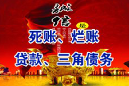 领导借款未归还，员工应对策略